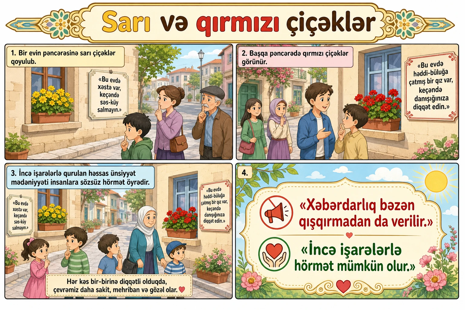 Sarı və qırmızı çiçəklər illüstrasiyası
